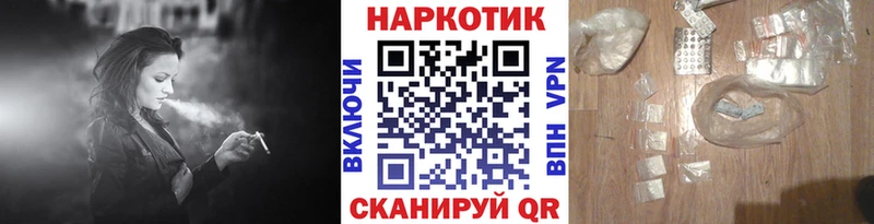 Купить закладку Кокаин  АМФ  Мефедрон  Коркино