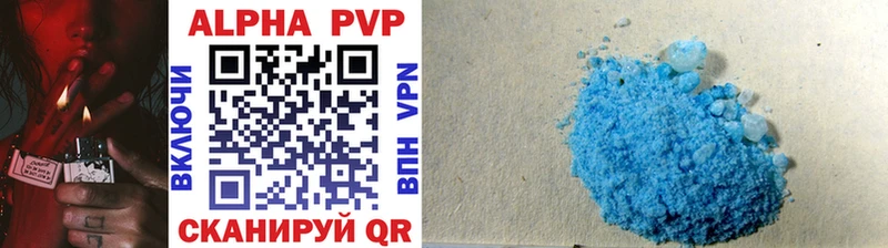 A-PVP СК Коркино