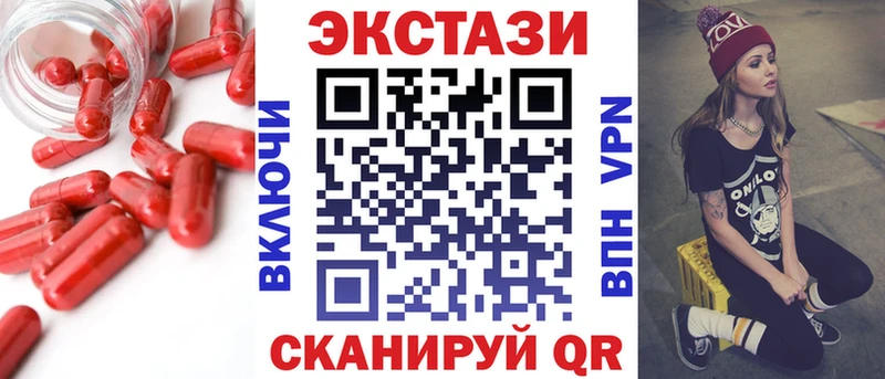 Купить  Коркино  Экстази Дубай 