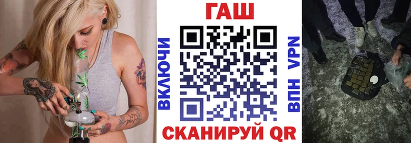 Купить  Коркино  ГАШ гарик 