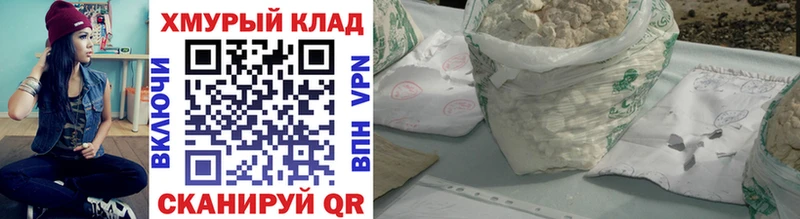ГЕРОИН Афган  Купить закладки  Коркино 