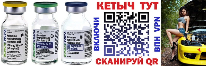 Купить закладки  Коркино  КЕТАМИН VHQ 