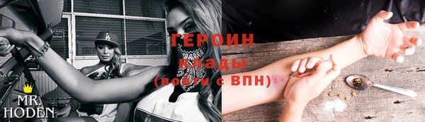 экстази Киреевск