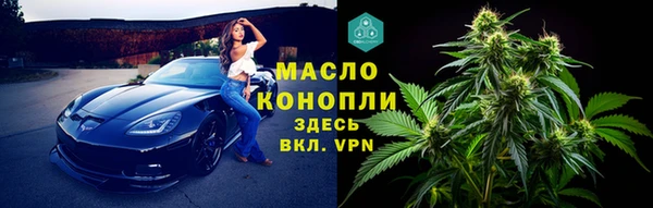 соль ск Кинешма