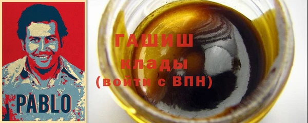 соль ск Кинешма