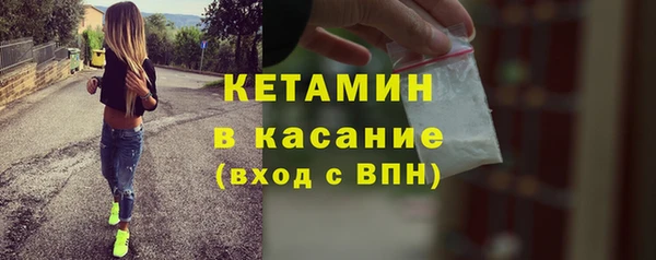 экстази Киреевск