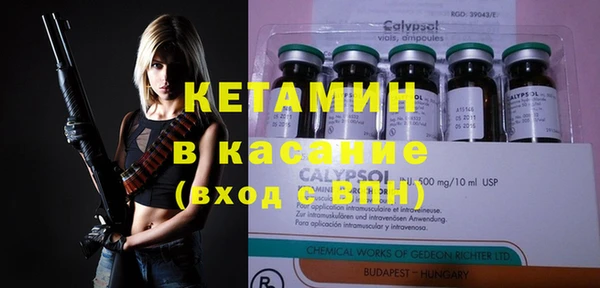 соль ск Кинешма