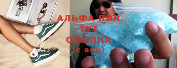 соль ск Кинешма