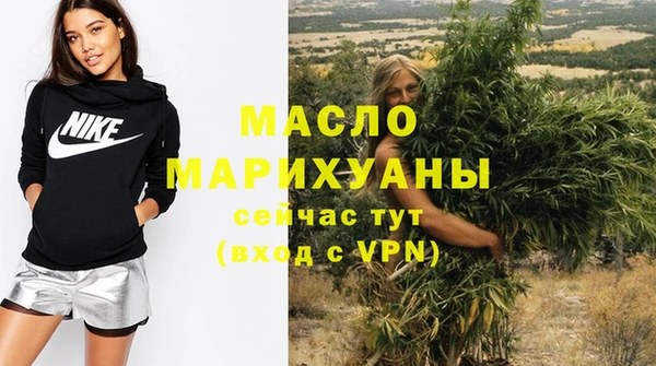 соль ск Кинешма