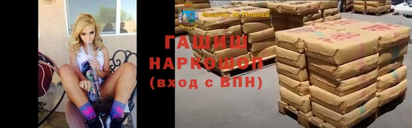 соль ск Кинешма