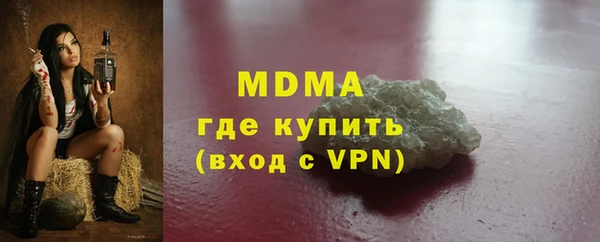 гашик Киренск