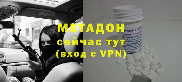 гашик Киренск