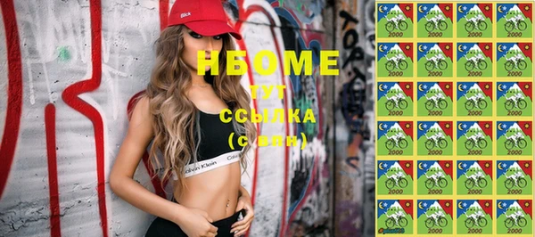 экстази Киреевск