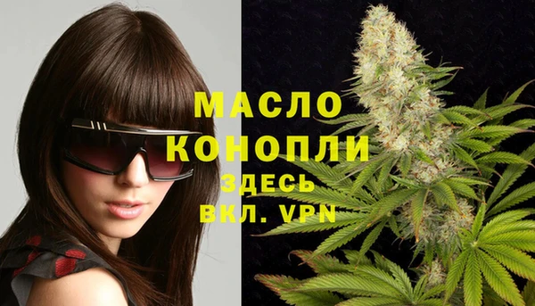 соль ск Кинешма