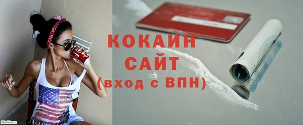 гашик Киренск