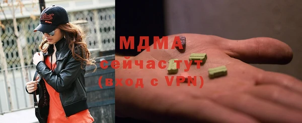 экстази Киреевск