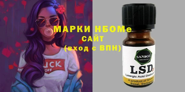 экстази Киреевск