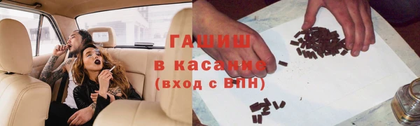 экстази Киреевск