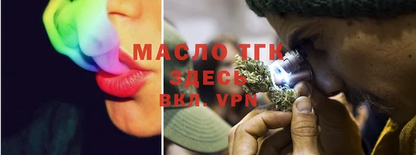 экстази Киреевск
