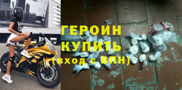 гашик Киренск