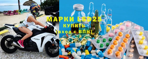 экстази Киреевск