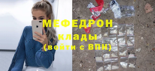 соль ск Кинешма
