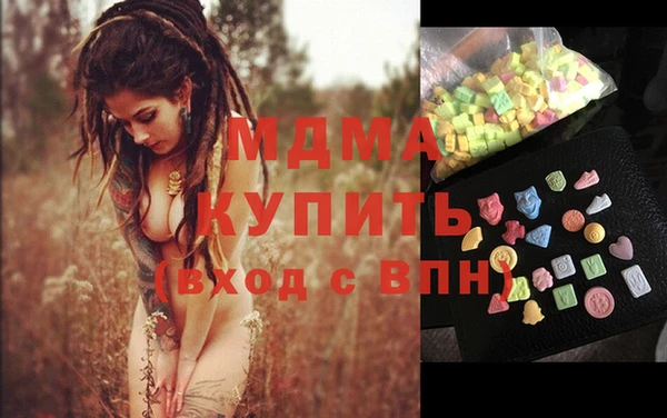 гашик Киренск