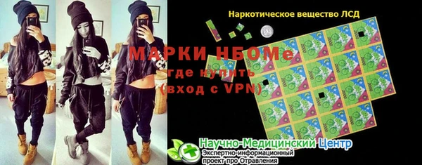 гашик Киренск