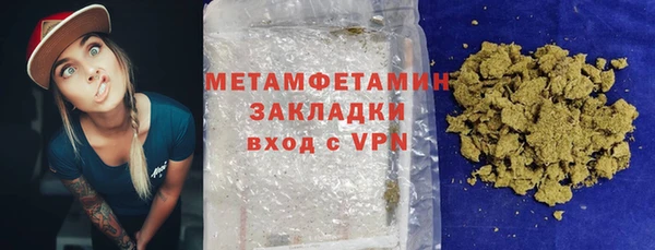 соль ск Кинешма