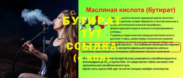 соль ск Кинешма