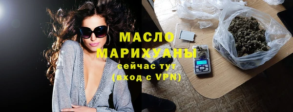 экстази Киреевск