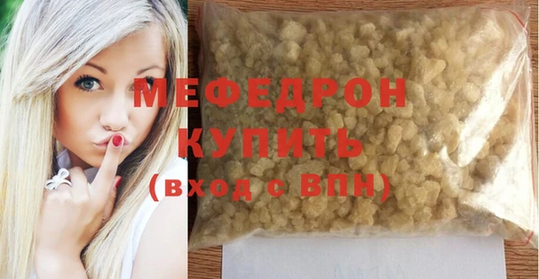 соль ск Кинешма
