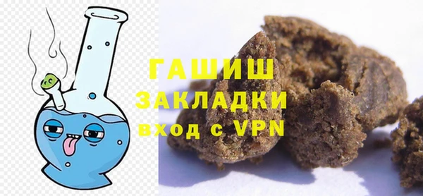 гашик Киренск