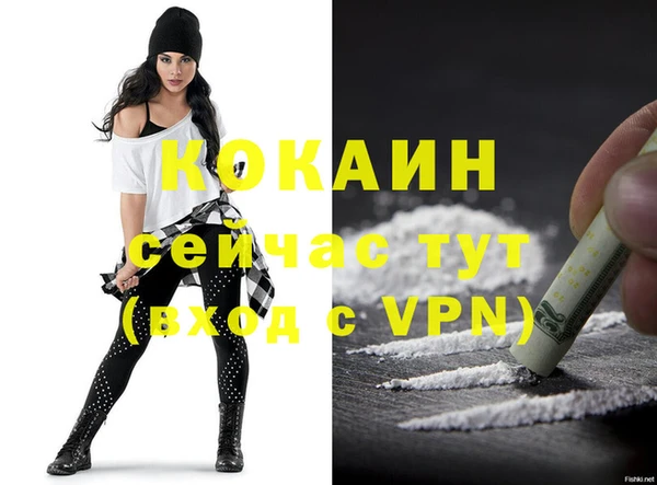 экстази Киреевск