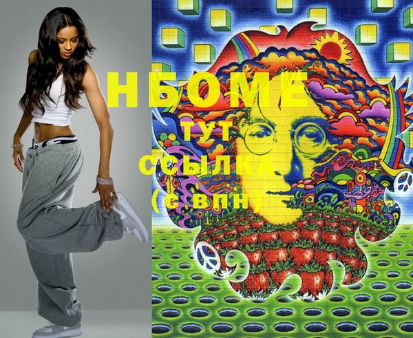 экстази Киреевск