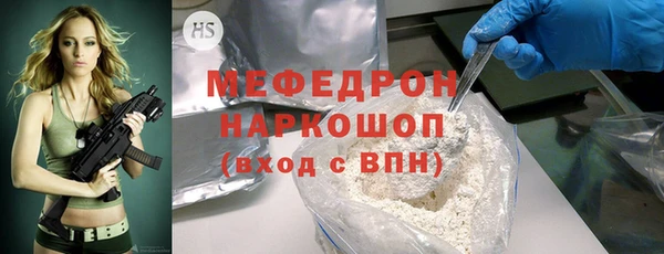 соль ск Кинешма