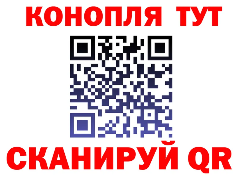 МЕФ кристаллы вход это OMG Коркино