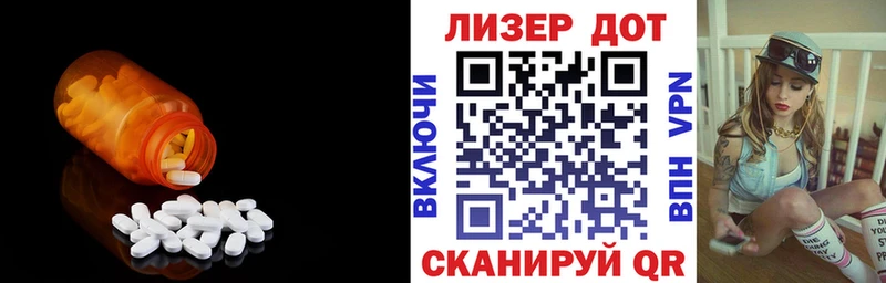 ЛСД экстази кислота  Купить  Коркино 