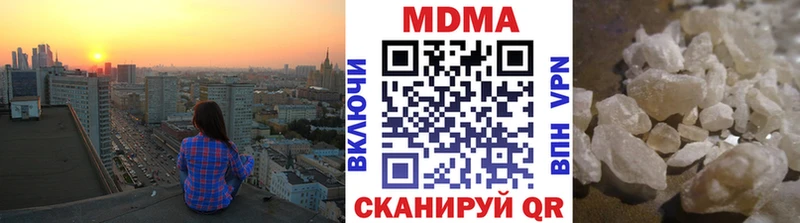 Купить где  Коркино  МДМА crystal 